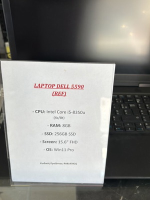 Dell φορητός υπολογιστής 5590 i5 8350u μεταχειρισμένος, 15,6 ίντσες, 8GB RAM, 256GB SSD