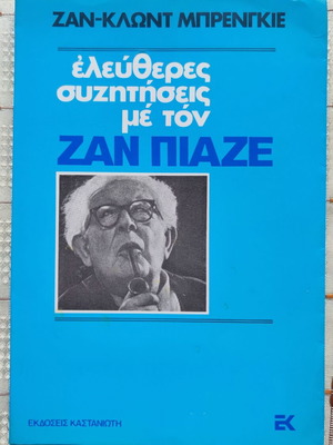 Free Discussions with Jean Piaget used, 1978