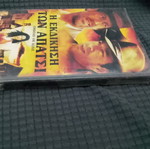 Undead or Alive DVD comedy horror, new, subtitled
