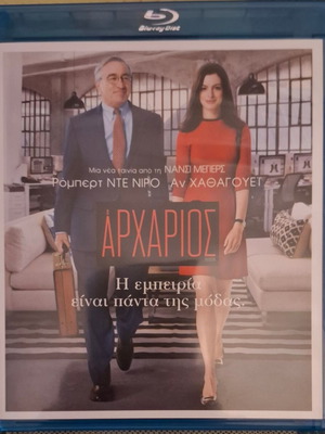 Αρχάριος Blu-ray σαν καινούργιο με ελληνικούς υπότιτλους