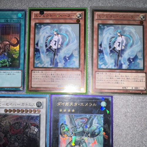 Yu-Gi-Oh! Japanese cards set