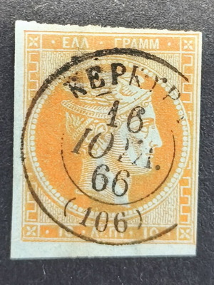 10 Lepta Ermi stamp on blue paper like new with misaligned AE