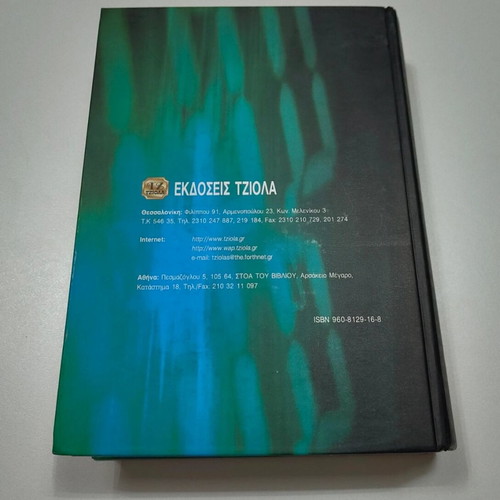 Digital Electronics 5th Edition like new