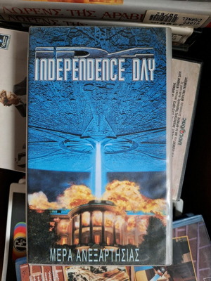 Independence Day VHS tape used, subtitled