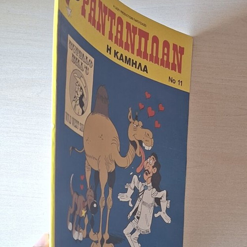 Rantanplan #11 The Camel comic like new