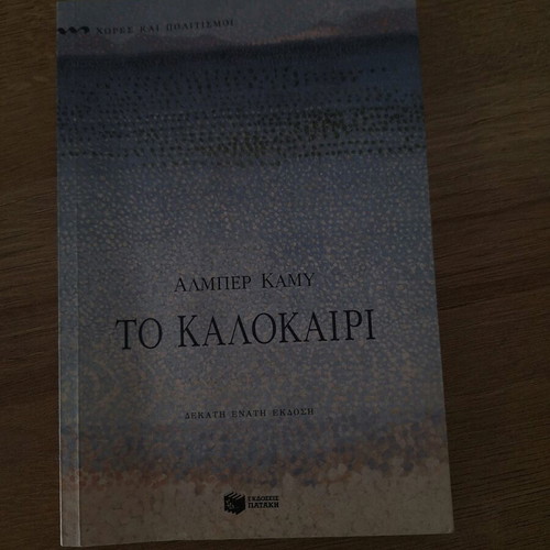 Book The Summer Albert Camus new