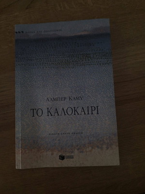 Book The Summer Albert Camus new