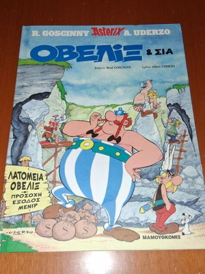 Asterix Obelix and Co. comic book