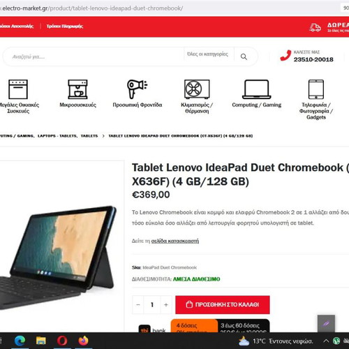 Lenovo Ideapad Duet Chromebook used with wireless mouse