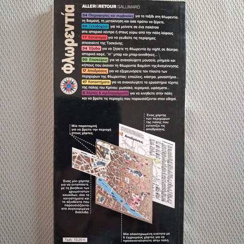 Florence Travel Guide like new