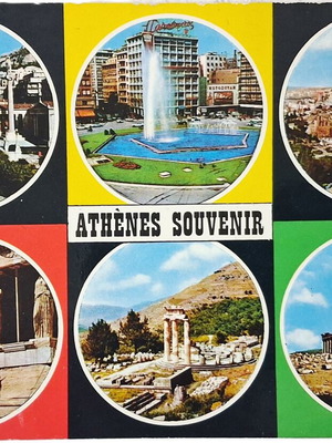 Athens 1984 vintage postcard used, with stamp