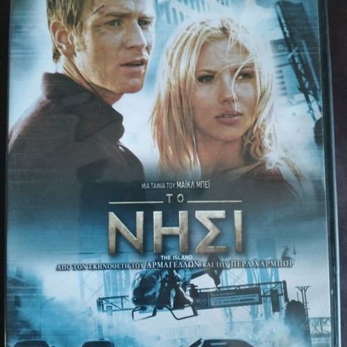 The Island DVD used with subtitles