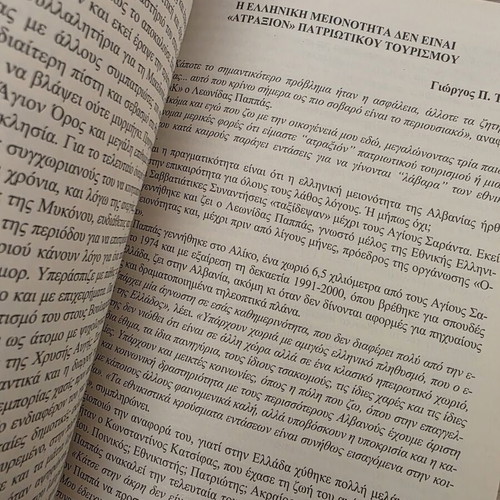 Konstantinos Katsifas: Ethnomartyr Hero of Northern Epirus book