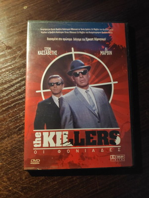 The Killers DVD used, adventure crime thriller with subtitles