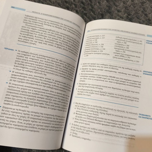 Principles of Economic Theory with Reference to European Economies like new