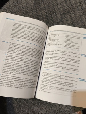 Principles of Economic Theory with Reference to European Economies like new