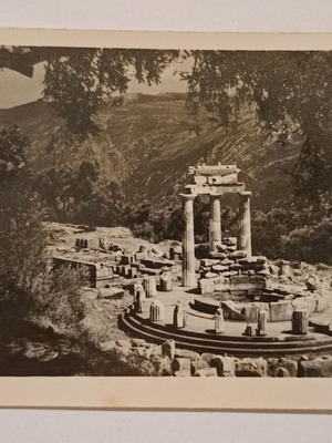 Картичка Мармария черно-бяла употребявана