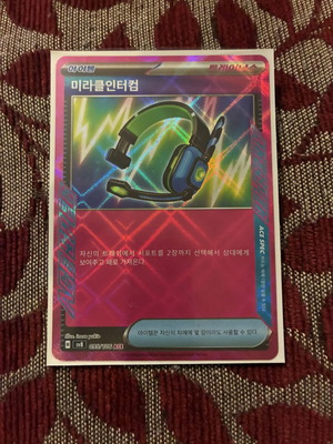 Pokemon TCG Headphone new Korean