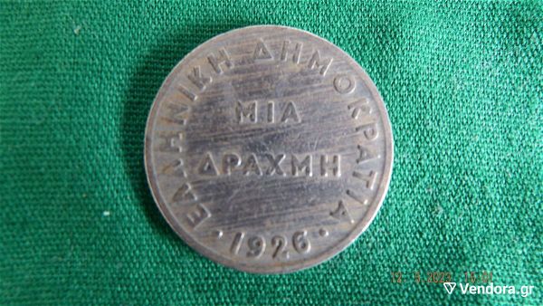  1 drachmi 1926