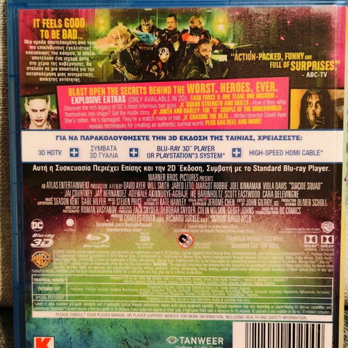 Suicide Squad Special Edition Blu-ray used with Greek subtitles