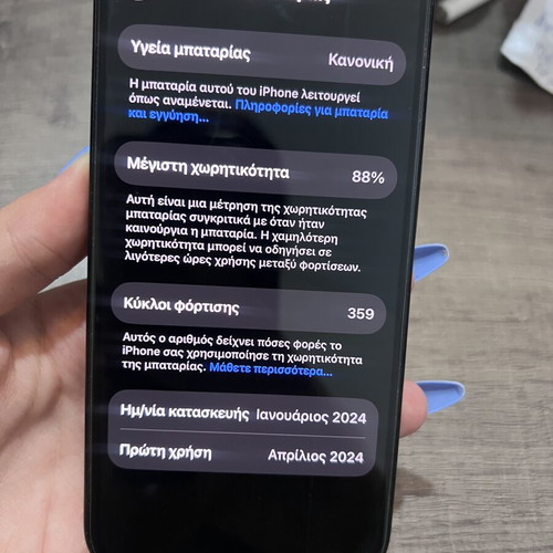 iPhone 15 Pro 128GB like new, dark blue