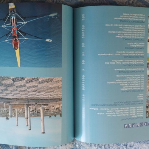 Alternative Tourism Guide like new, Central Macedonia region