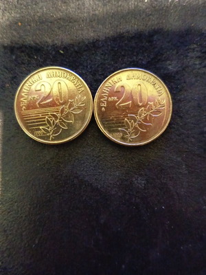20 Drachma Coins Set 1990 and 1998 like new, Dionysios Solomos