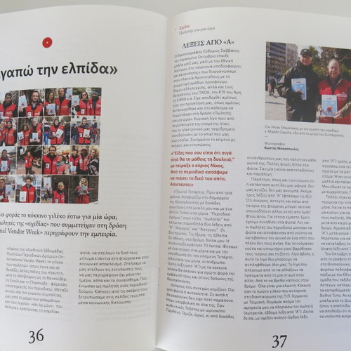 Shedia magazine issue 46 like new