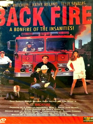 Back Fire DVD καινούργιο, κωμωδία με Robert Mitchum και Telly Savalas