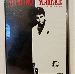 Al Pacino, Scarface, Αλ Πατσινο, Ο σημαδεμενος, DVD, Ελληνικοι Υποτιτλοι, Εκδοση προσφορας Slim Θηκη