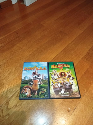 Jungle and Madagascar DVD used, dubbed