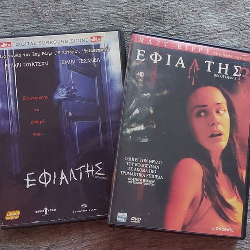 Boogeyman 1 and 3 DVD used with subtitles