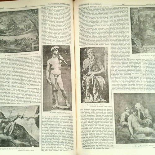Great Greek Encyclopedia by Pavlos Drandakis 28 volumes like new