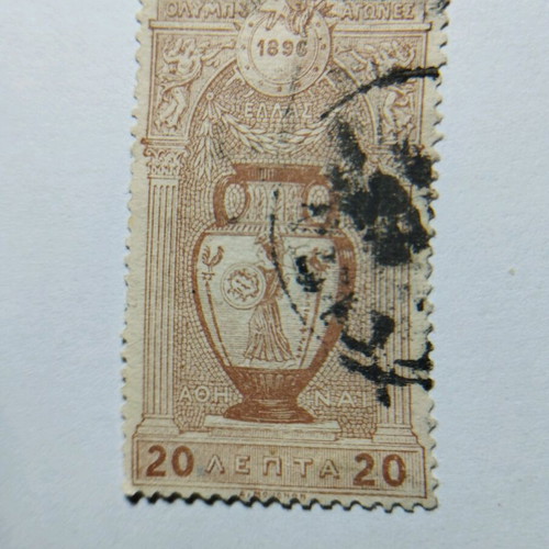 20 Lepta 1896 sealed Greek stamp Olympic Games Athens