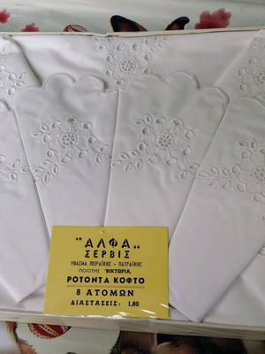 Piraiki Patraiki Tablecloth and Bed Sheet Set new
