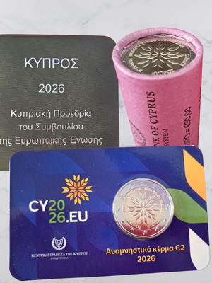 Κύπρος 2026 Σετ αναμνηστικών 2 ευρώ Proof Coincard και ρολό
