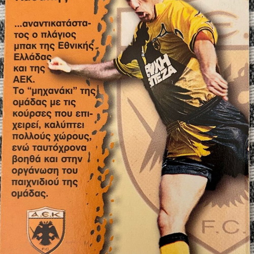 Imago football card AEK Michalis Kasapis 10 used