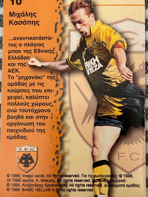 Imago football card AEK Michalis Kasapis 10 used