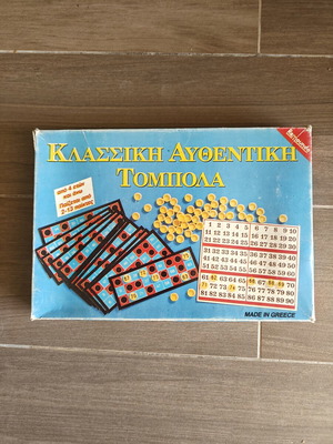 Pythagoras old arithmetic board game used