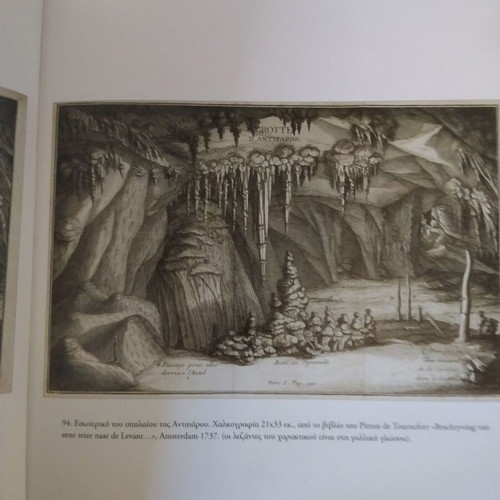 The Cave of Antiparos Album Book like new