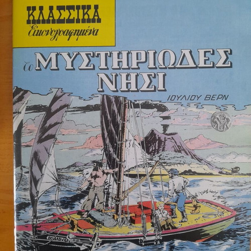 Classic Illustrated The Mysterious Island like new