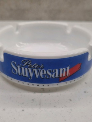 Τασάκι Stuvvesant καινούργιο