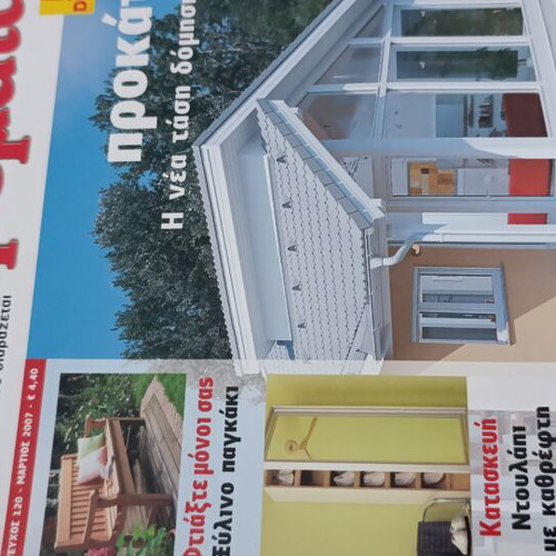 Mastoremata magazine collection 2007, 10 issues