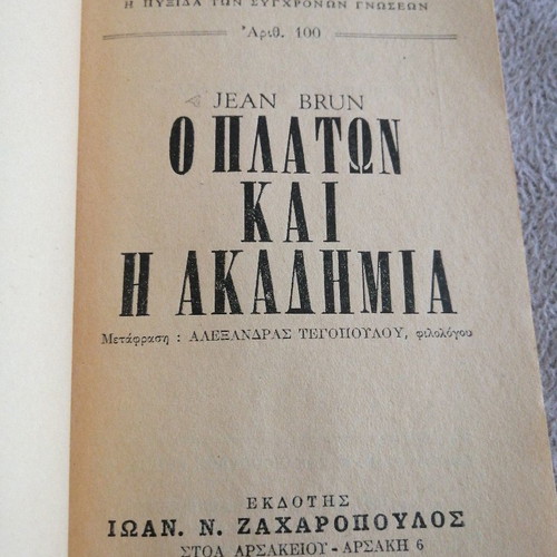 Plato and the Academy used book