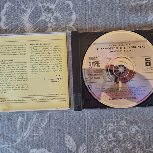 Manos Hadjidakis To Hamogelo Tis Tzokontas Gioconda's Smile CD like new, entekhno