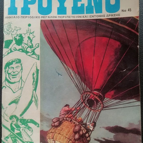 Troueno T 45 comic used, good condition