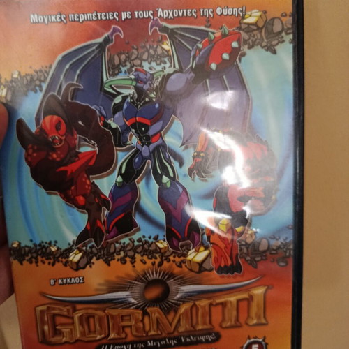 Gormiti Modern Times DVDs used, numbers 5, 8 and 9