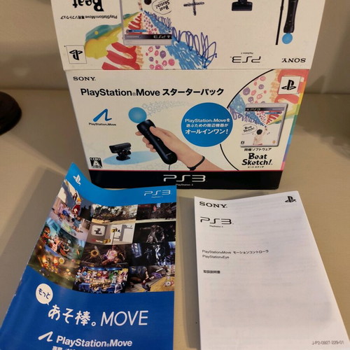 Playstation 3 Move Starter Pack used, Japanese edition, box only