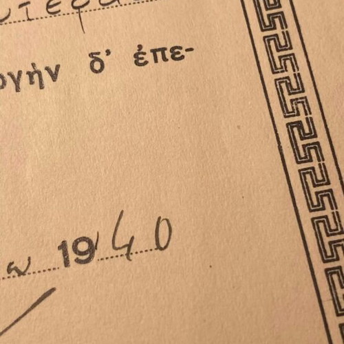 1940 Indicative Document like new
