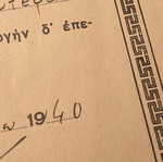 1940 Indicative Document like new